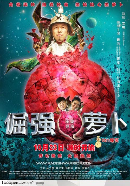 办假的日本四國大學文凭